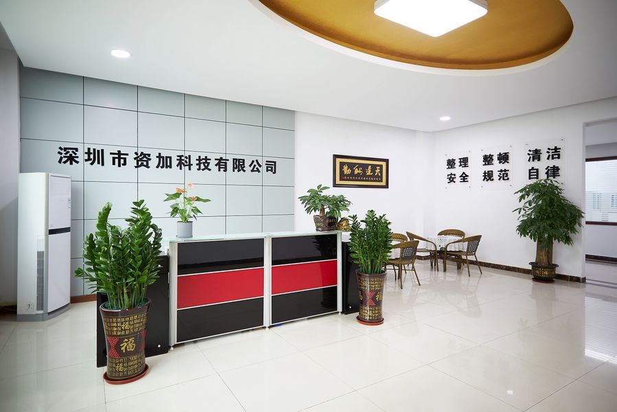 Cina Shenzhen Zijia Technology Co., Ltd. Profil Perusahaan
